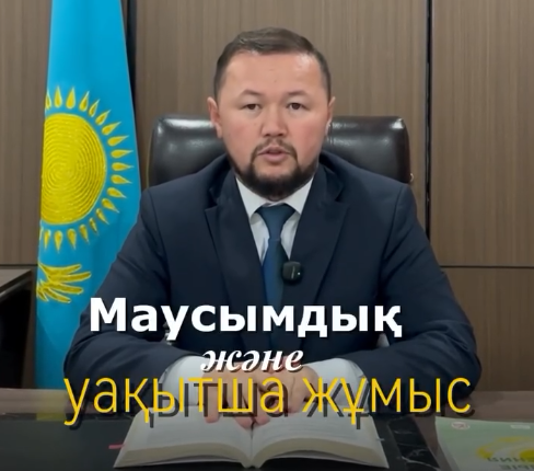 🔹 Опубликовал видеоразъяснение на тему: «СЕЗОННАЯ И ВРЕМЕННАЯ РАБОТА: ЧТО НУЖНО ЗНАТЬ ДО ТРУДОУСТРОЙСТВА?»