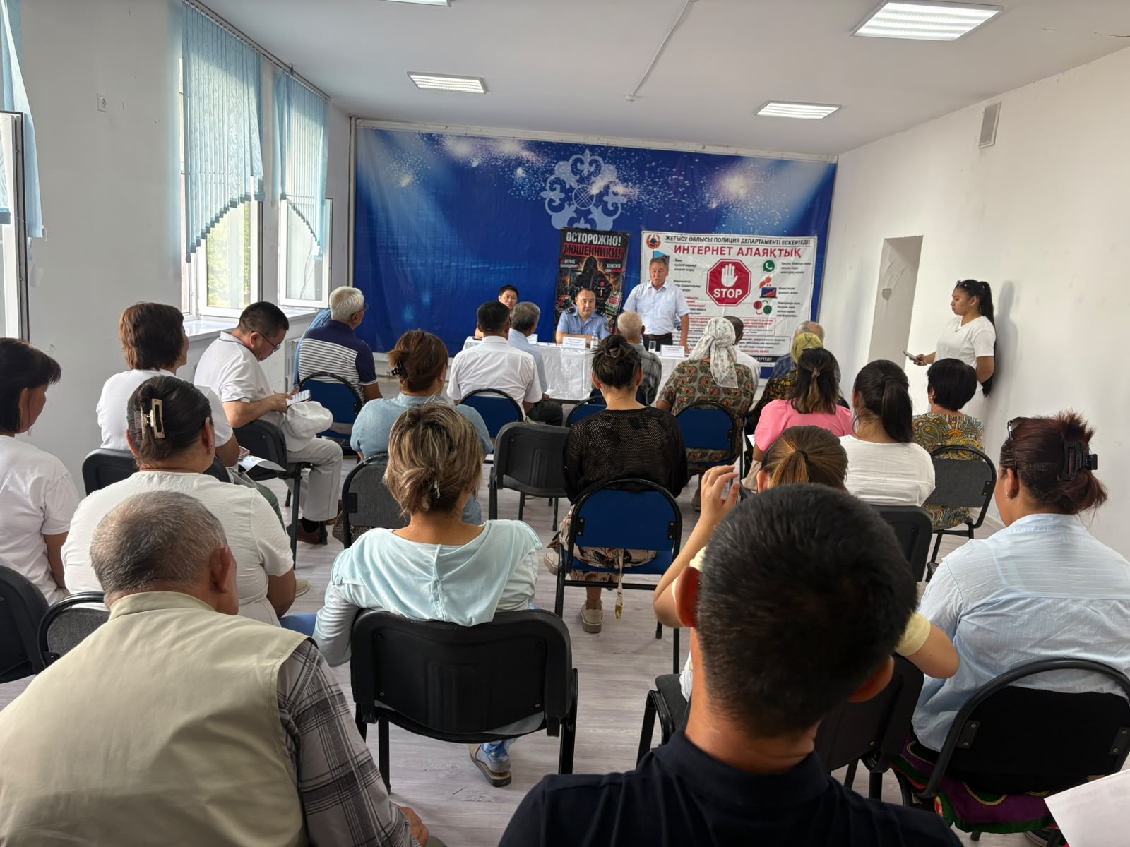 Көктал ауылдық округі әкімдігінің мәжіліс залында интернет алаяқтықтың алдын алу, қоғамдық тәртіпті сақтау және «Заң мен тәртіп» қағидаттарын қамтамасыз ету мәселелері бойынша жиналыс өтті