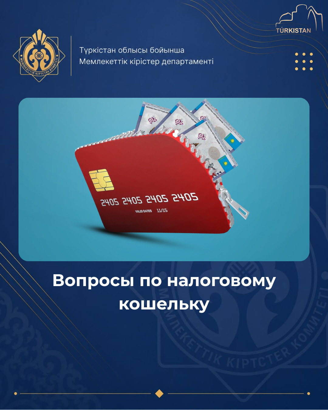 НУЖНО ЛИ РАБОТОДАТЕЛЮ УПЛАЧИВАТЬ ОСМС ЗА РАБОТНИКА-СТУДЕНТА?