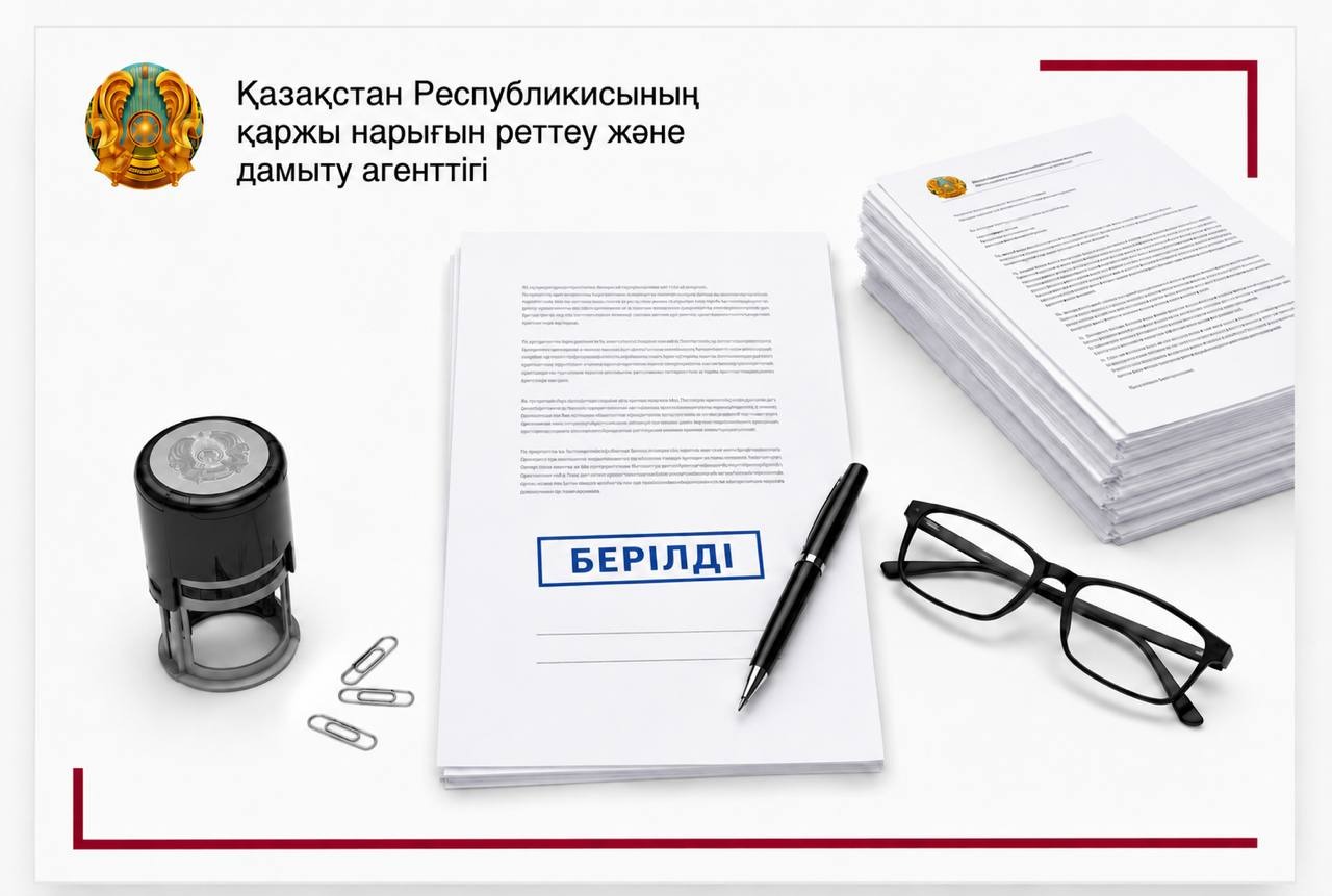 On the Issuance of a Universal Banking Licence to Subsidiary JSC Bank VTB (Kazakhstan)