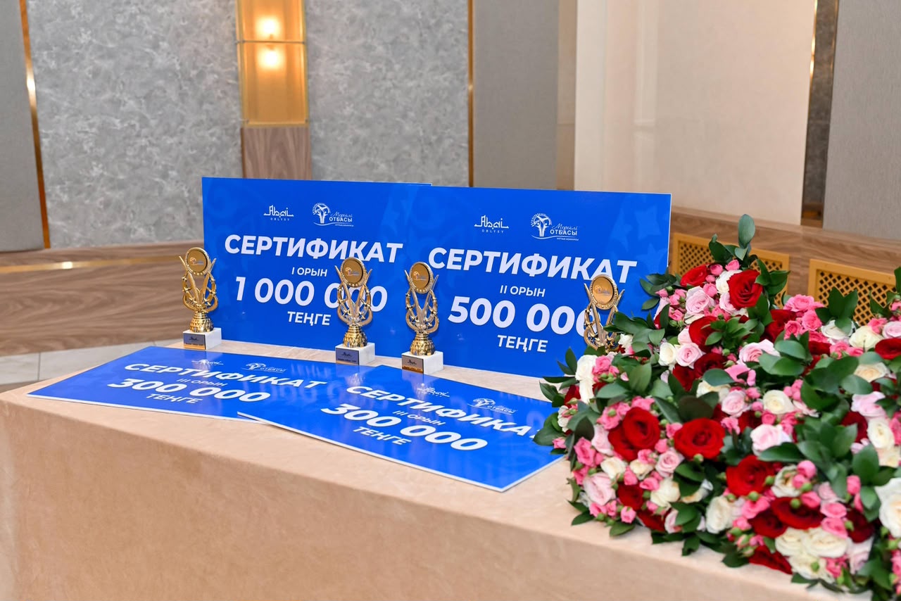 Абай облысында «Мерейлі отбасы» байқауының жеңімпаздары марапатталды
