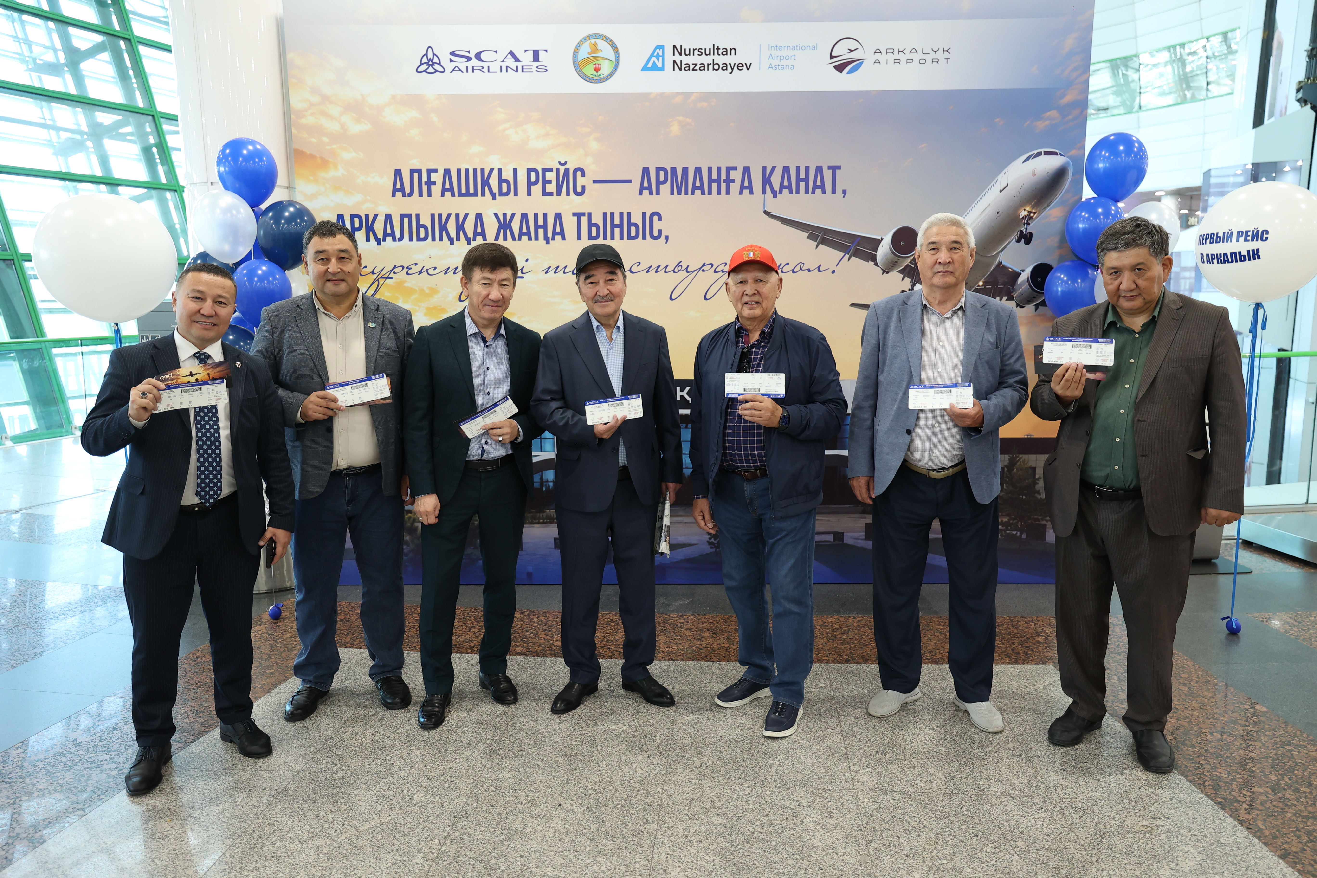 Билік өкілдері мен ұйымдастырушылар әуе қатынасының ашылу салтанаты аясында суретке түседі