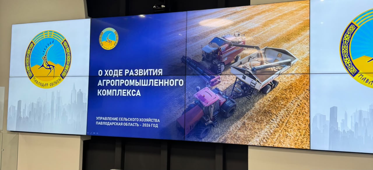 Заседание постоянной комиссии по аграрным вопросам
