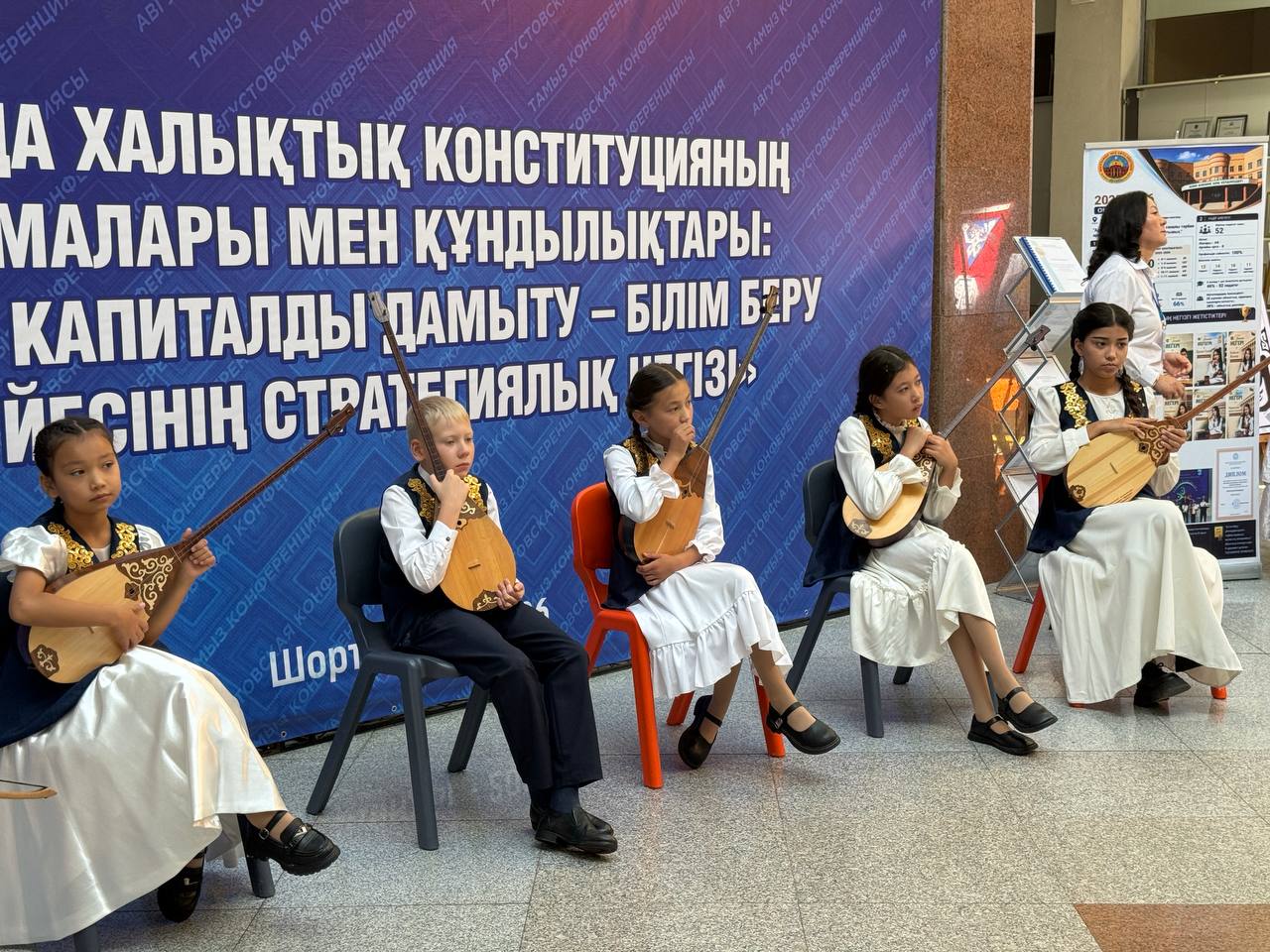 Аудандық педагог қызметкерлердің тамыз конференциясы өтті