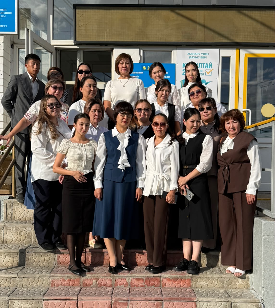 Математика пән бірлестігінің тамыз кеңесінің секциялық отырысы