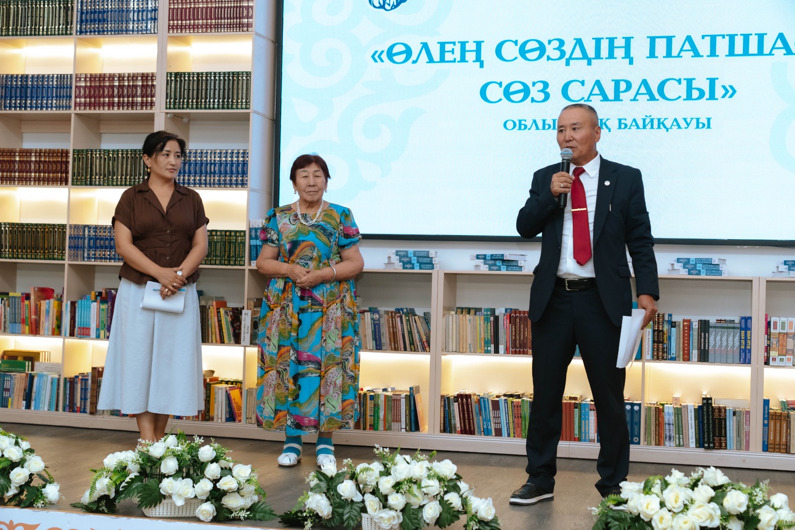 «Өлең – сөздің патшасы, сөз сарасы...»  атты облыстық байқау өтті