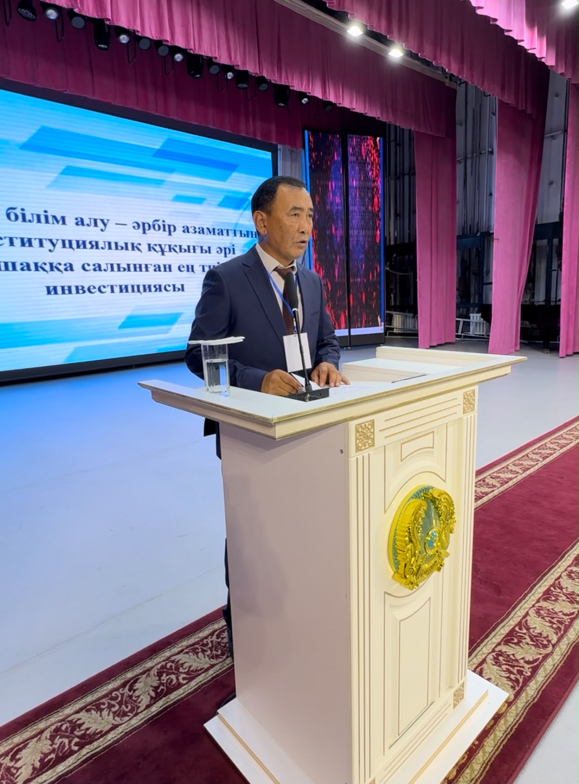 Состоялся районный августовский совет на тему: «Нормы и ценности новой народной Конституции: развитие человеческого капитала — стратегическая основа системы образования»!