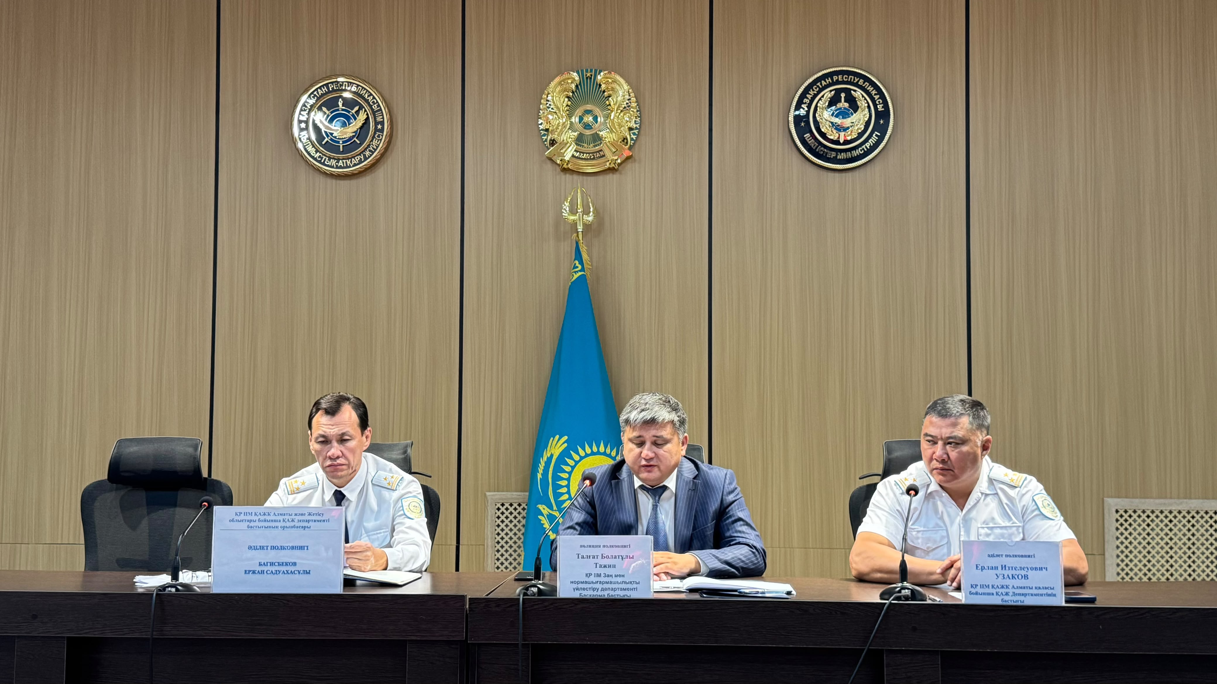 Қазақстан Республикасының заңнамасындағы өзгерістер қарастырылды