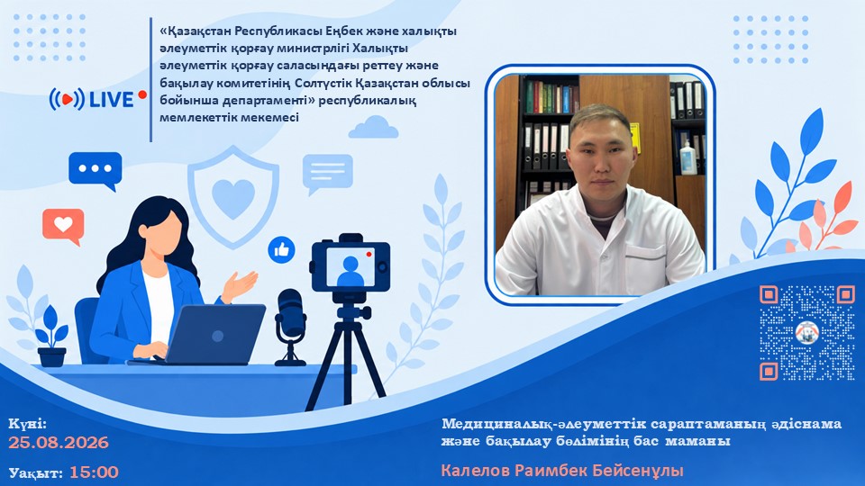 Уважаемые жители и гости области!