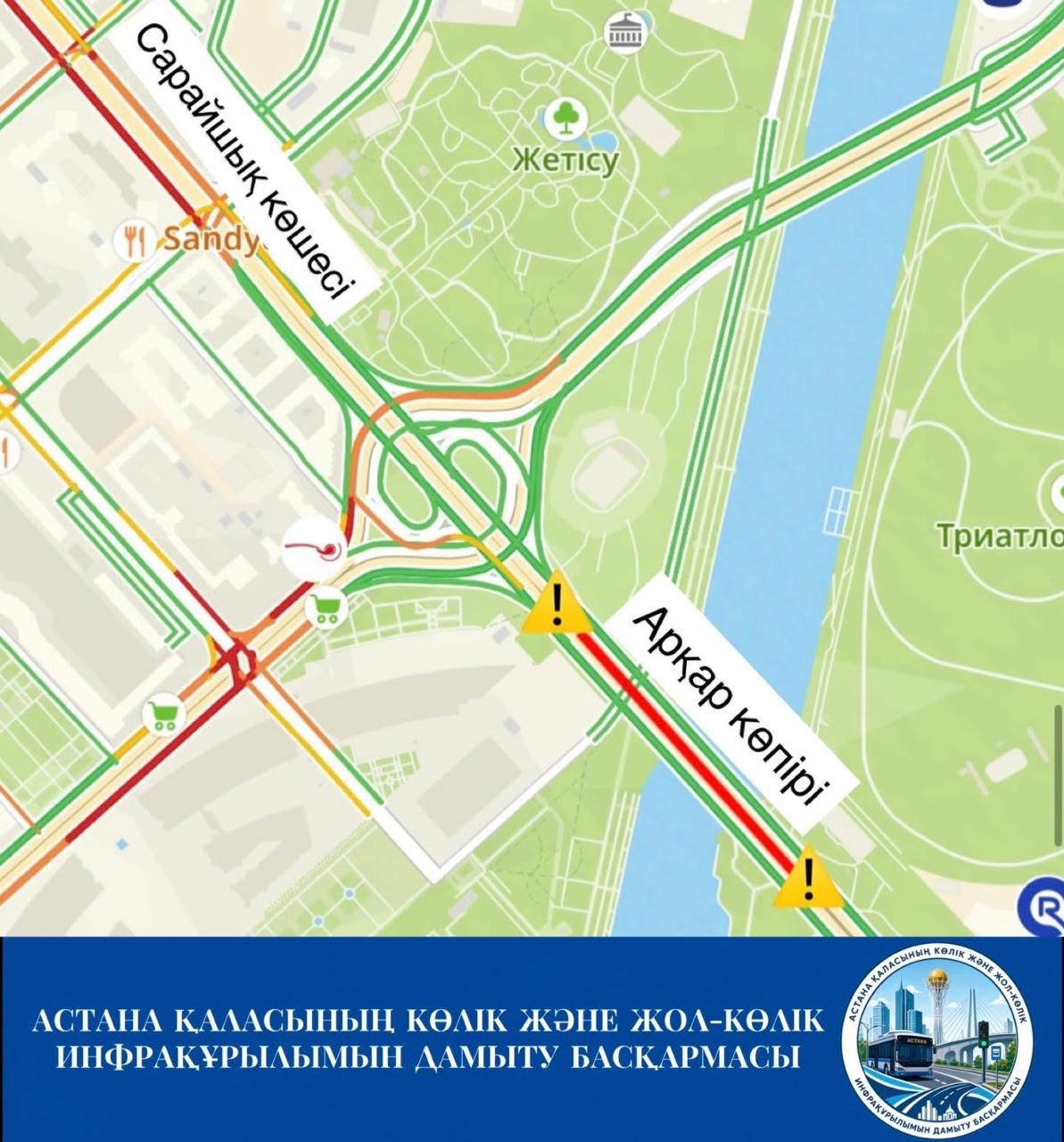 Астанада Арқар көпірі жөндеу жұмысына байланысты ішінара жабылады