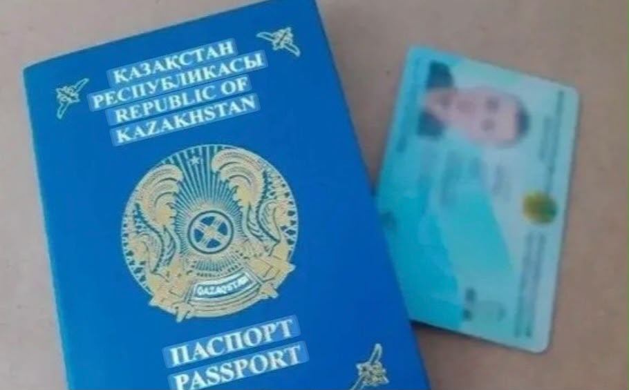 Қазақстандықтар ХҚКО-ларда 1,5 миллионнан астам төлқұжат пен жеке куәлік рәсімдеді