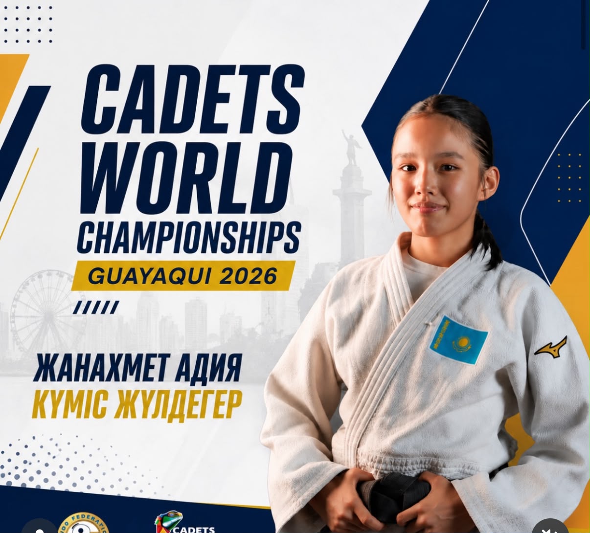Cadets World Championships Guayaquil 2026 әлем чемпионатында Жанахмет Адия жүлделі II орынға ие болды.