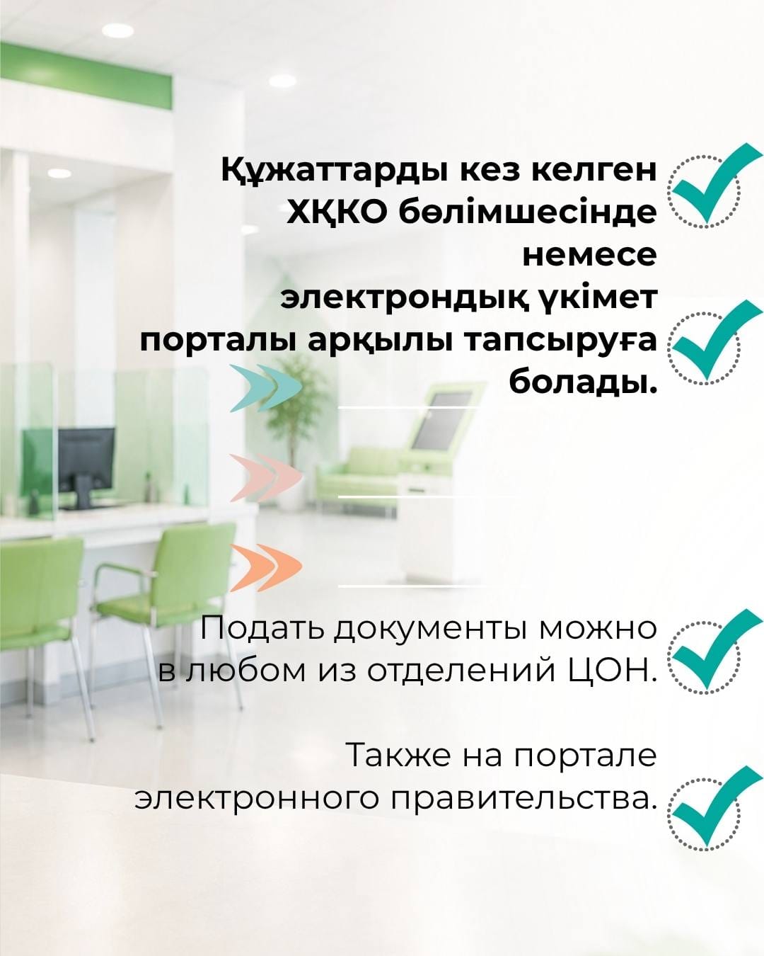 ХҚКО