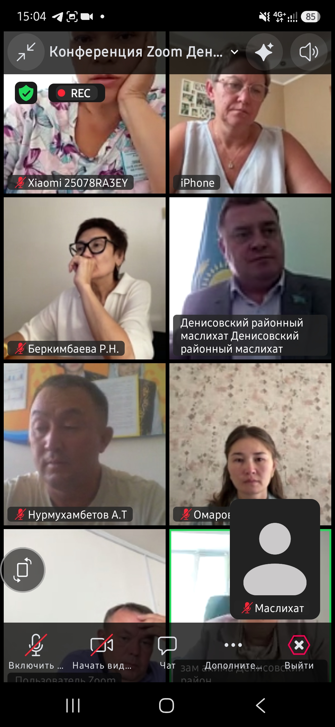 Депутаттар баяндамашыны тыңдайды