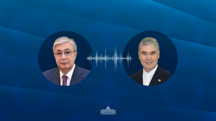 Мемлекет басшысы Түрікмен халқының ұлттық көшбасшысы, Түрікменстан Халк Маслахатының Төрағасы Аркадаг Гурбангулы Бердімұхамедовпен телефон арқылы сөйлесті