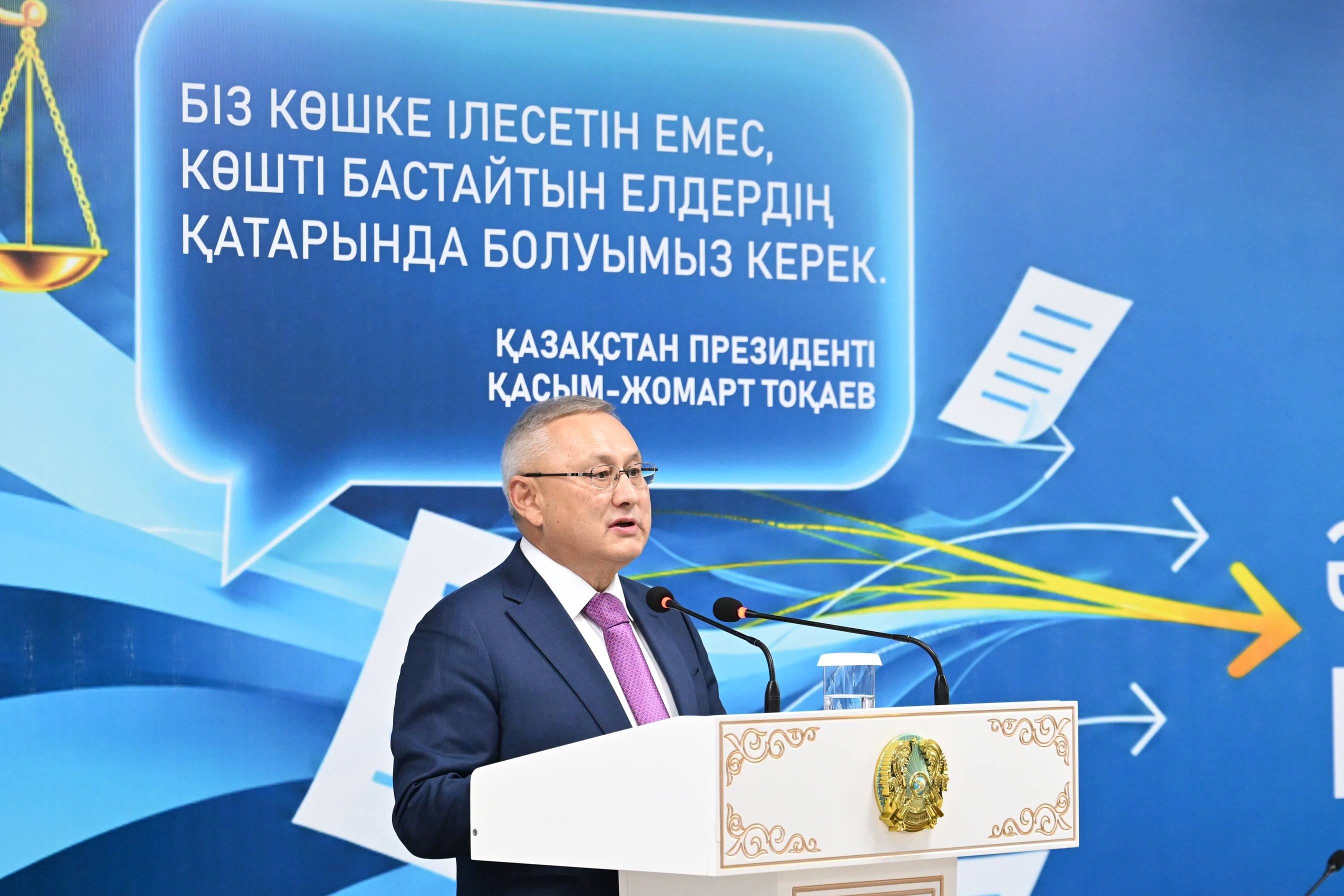 Бейбіт Исабаев
