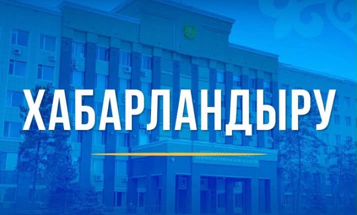 О реализации проекта по переработке меди в Актюбинской области
