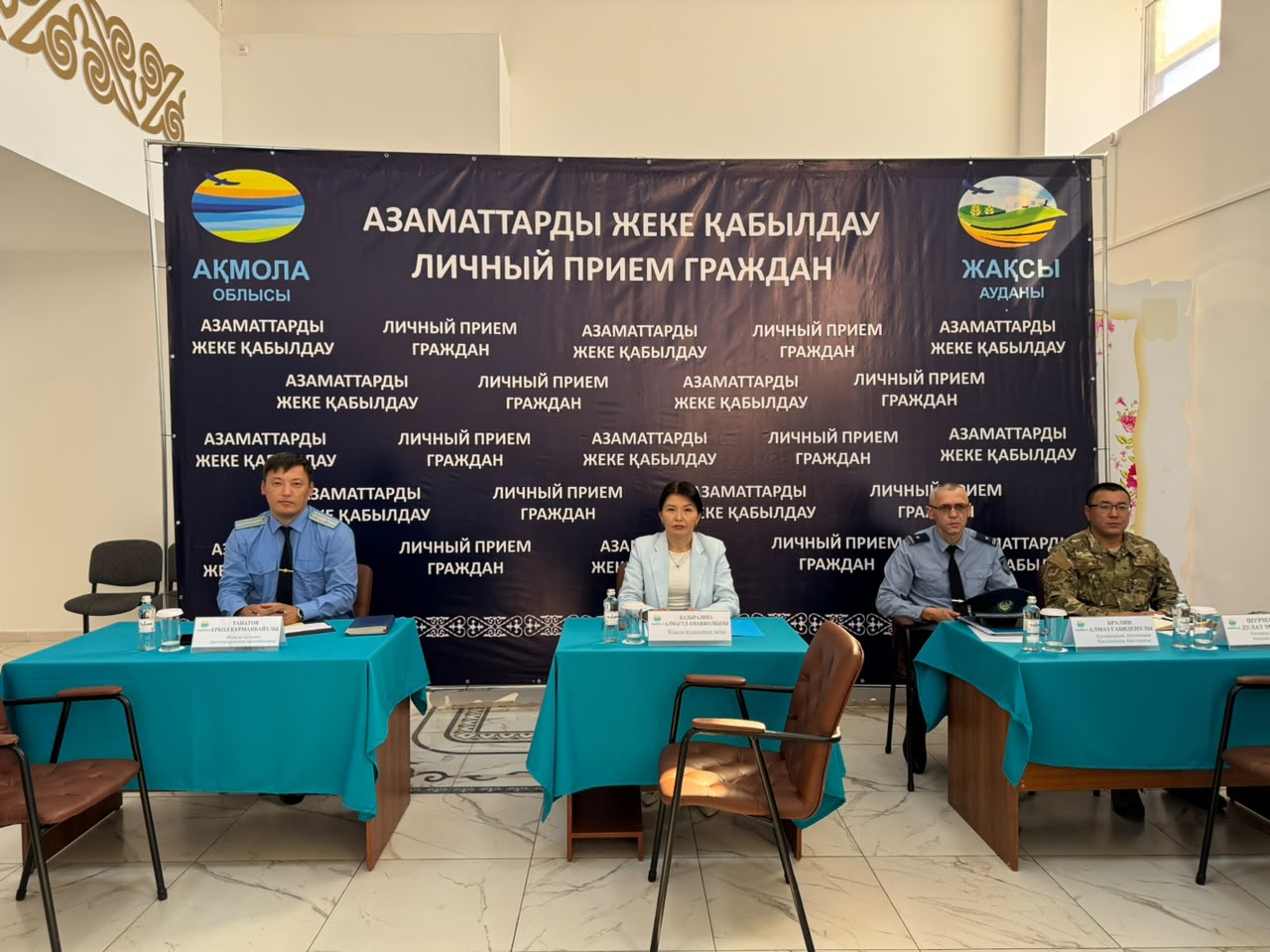 Open day in the village of Zhaksy