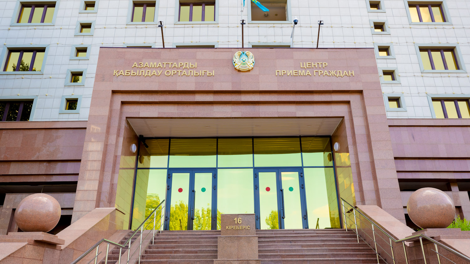 Асқарбек Ертаев азаматтарды жеке қабылдады