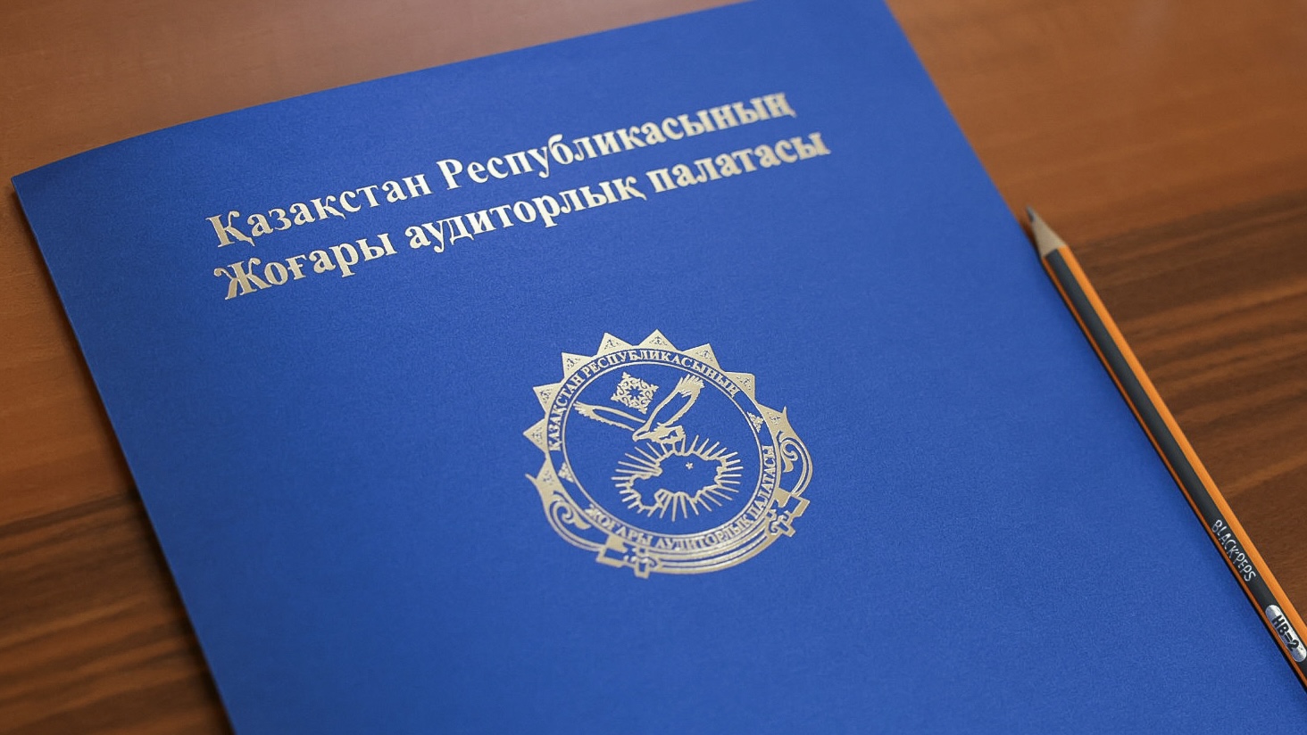 «Артық» адамдарсыз: Жоғары аудиторлық палата аудитінен кейін ҚР спорт делегацияларының жаңа нормативі бекітілді