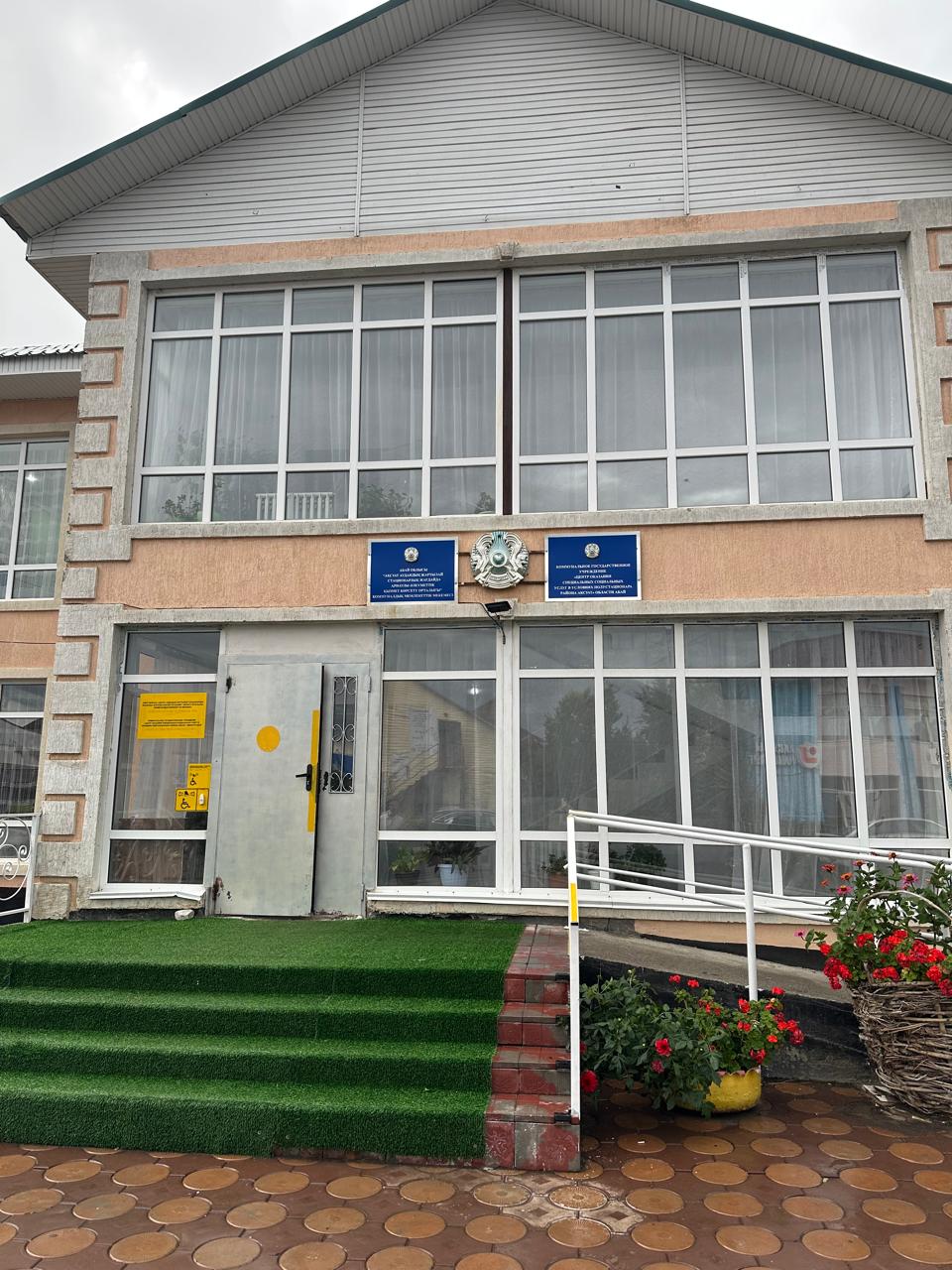 Профилактикалық бақылау жүргізу