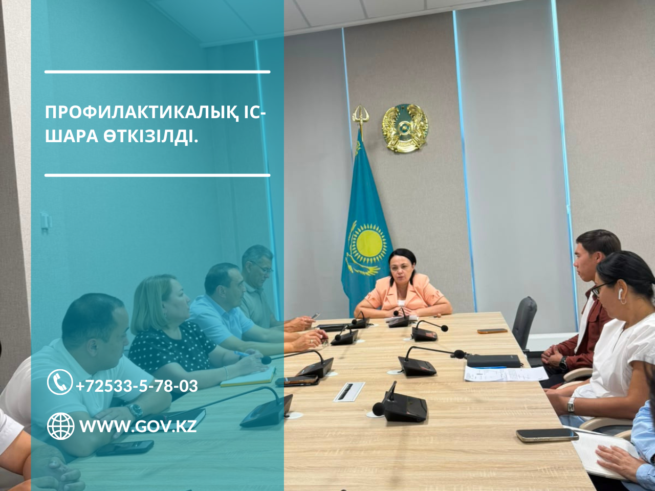 СЛУЖЕБНАЯ ЭТИКА НА ГОСУДАРСТВЕННОЙ СЛУЖБЕ — ГЛАВНЫЙ ПРИНЦИП