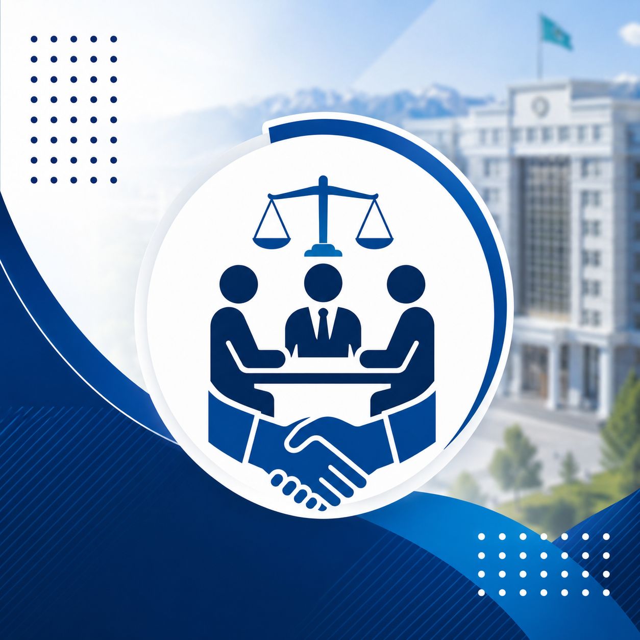 Өскемен қаласының әкімдігі арналған қоғамдық медиаторларды сайлауды жариялайды