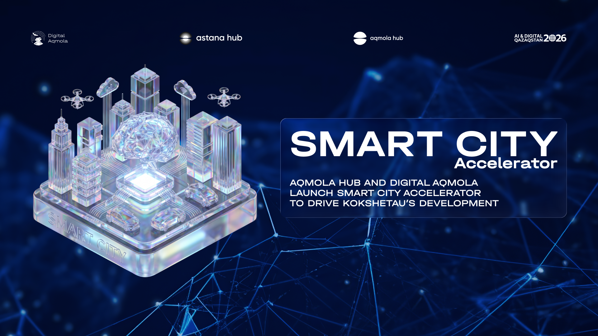 Aqmola Hub Launches Smart City Accelerator: Empowering Startups for Public Sector Integration
