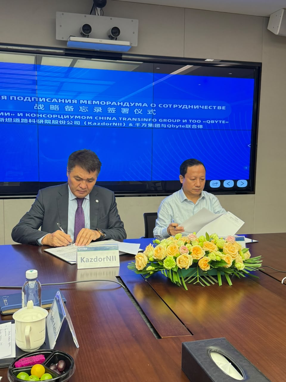 ҚазжолҒЗИ мен China TransInfo технологиялар трансфері және мамандарды қайта даярлау жөнінде уағдаласты