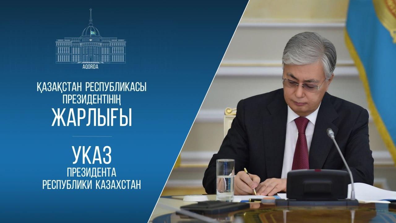 2026 жыл Цифрландыру және жасанды интеллект жылы деп жарияланды: Тоқаев жарлыққа қол қойды