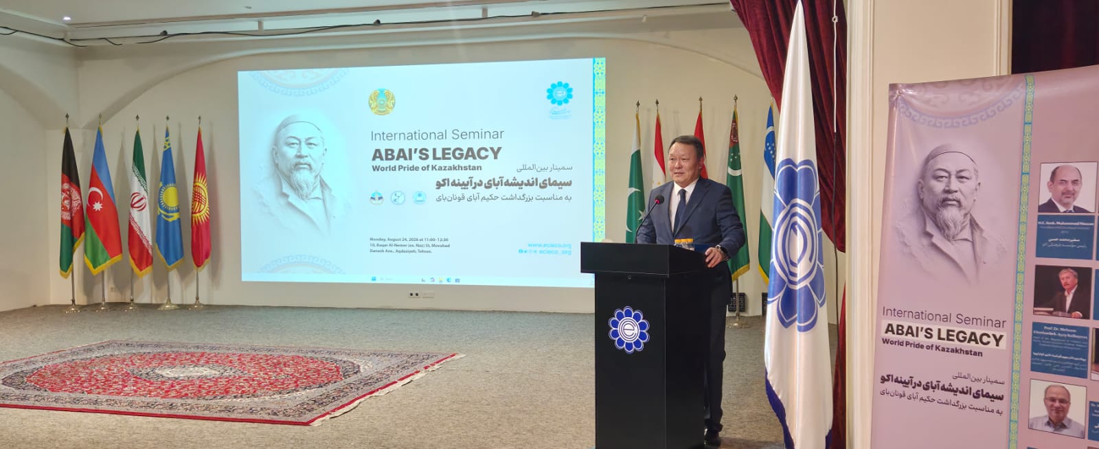 Abai Kunanbayuly’s Spiritual Legacy Discussed in Tehran
