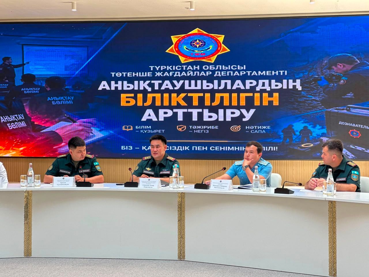 Анықтау қызметінің сапасын арттыру мәселелері талқыланды