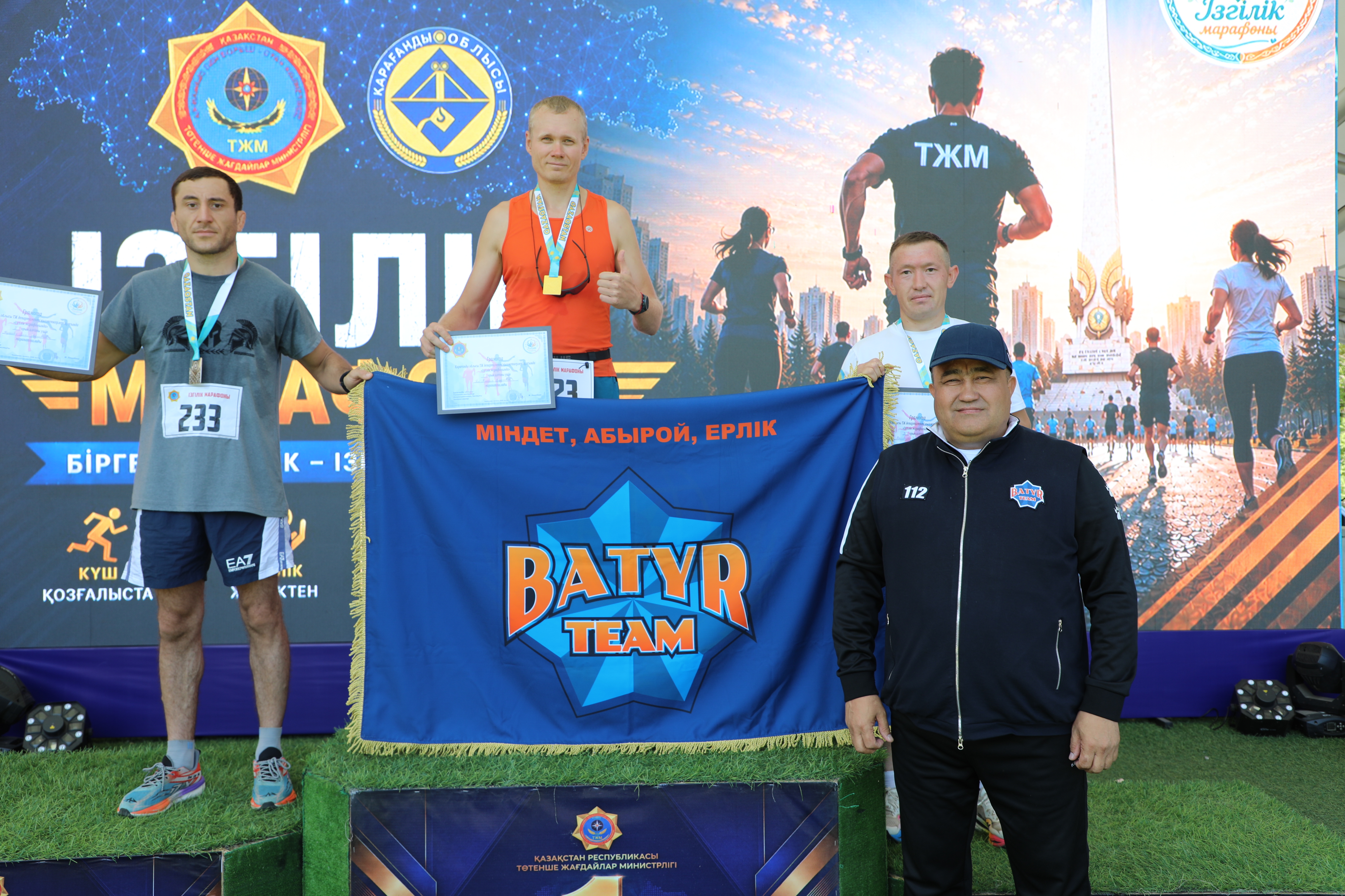 Қарағанды облысы ТЖД «Жақсылық марафоны» өтті