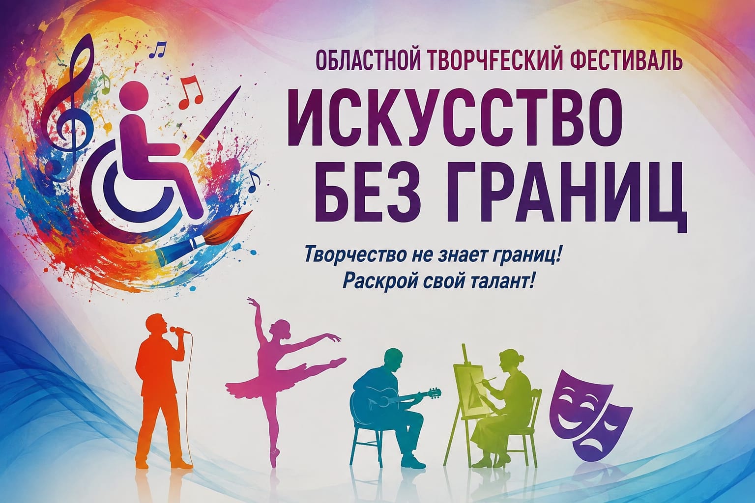 Назар аударыңыз, БАЙҚАУ