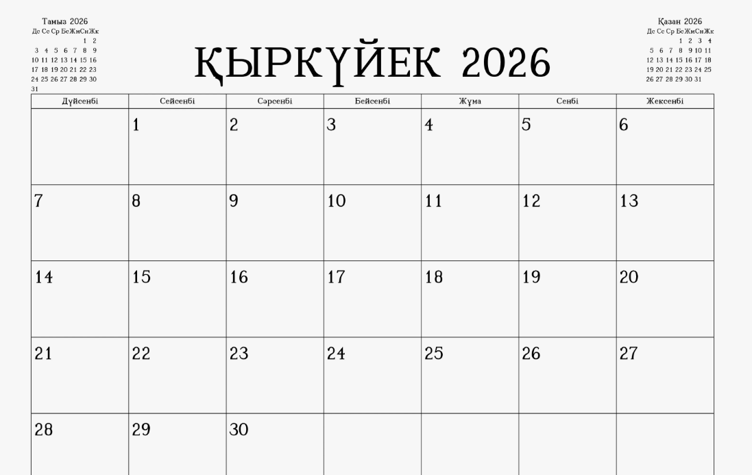 Key Tax Returns and Mandatory Payments for September 2026