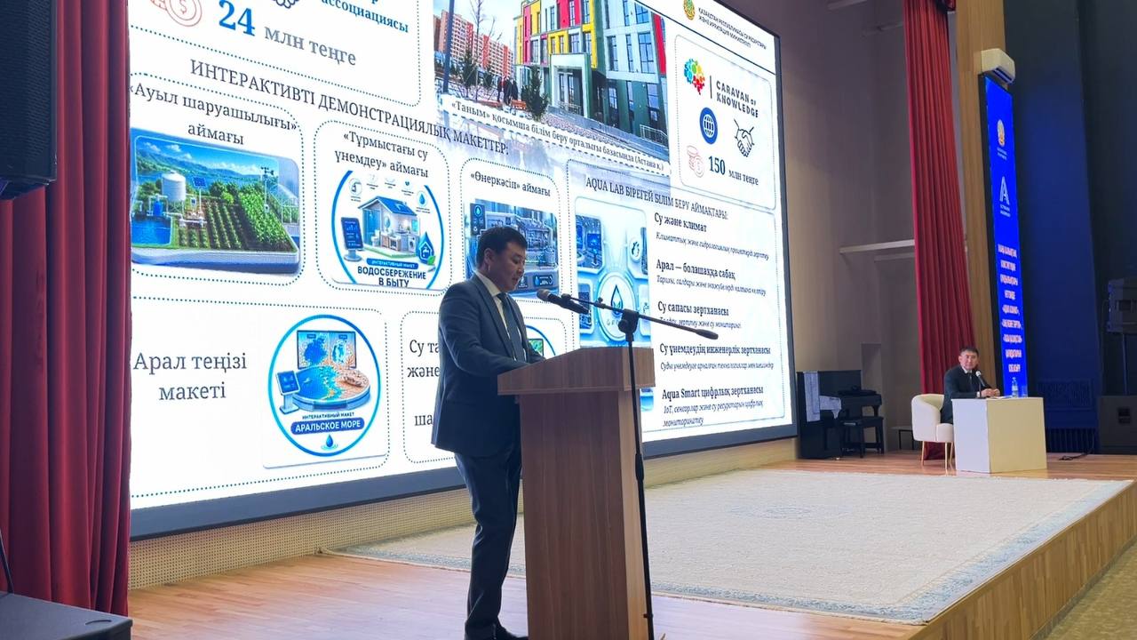 Су саласының өкілдері алғаш рет Тамыз педагогикалық конференцияларына қатысты