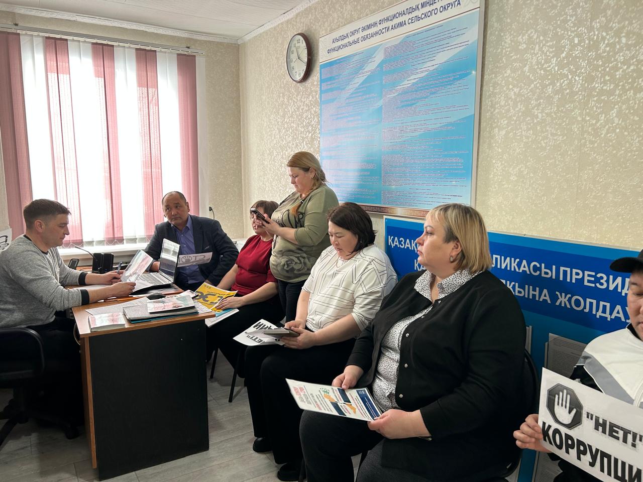 Ауыл тұрғындарымен сыбайлас жемқорлыққа қарсы іс-қимыл