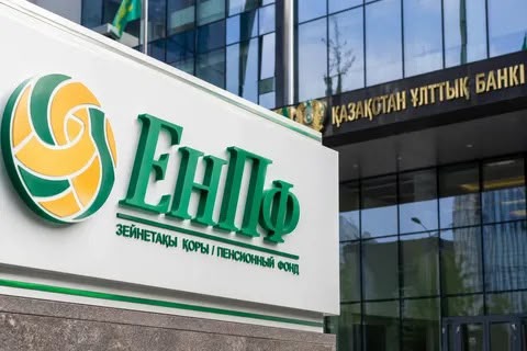 Қандай компанияларға зейнетақы активтерін басқаруға рұқсат берілуі мүмкін?