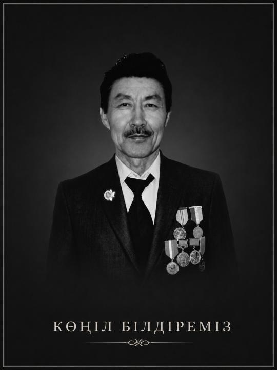 ВЫРАЖАЕМ СОБОЛЕЗНОВАНИЯ