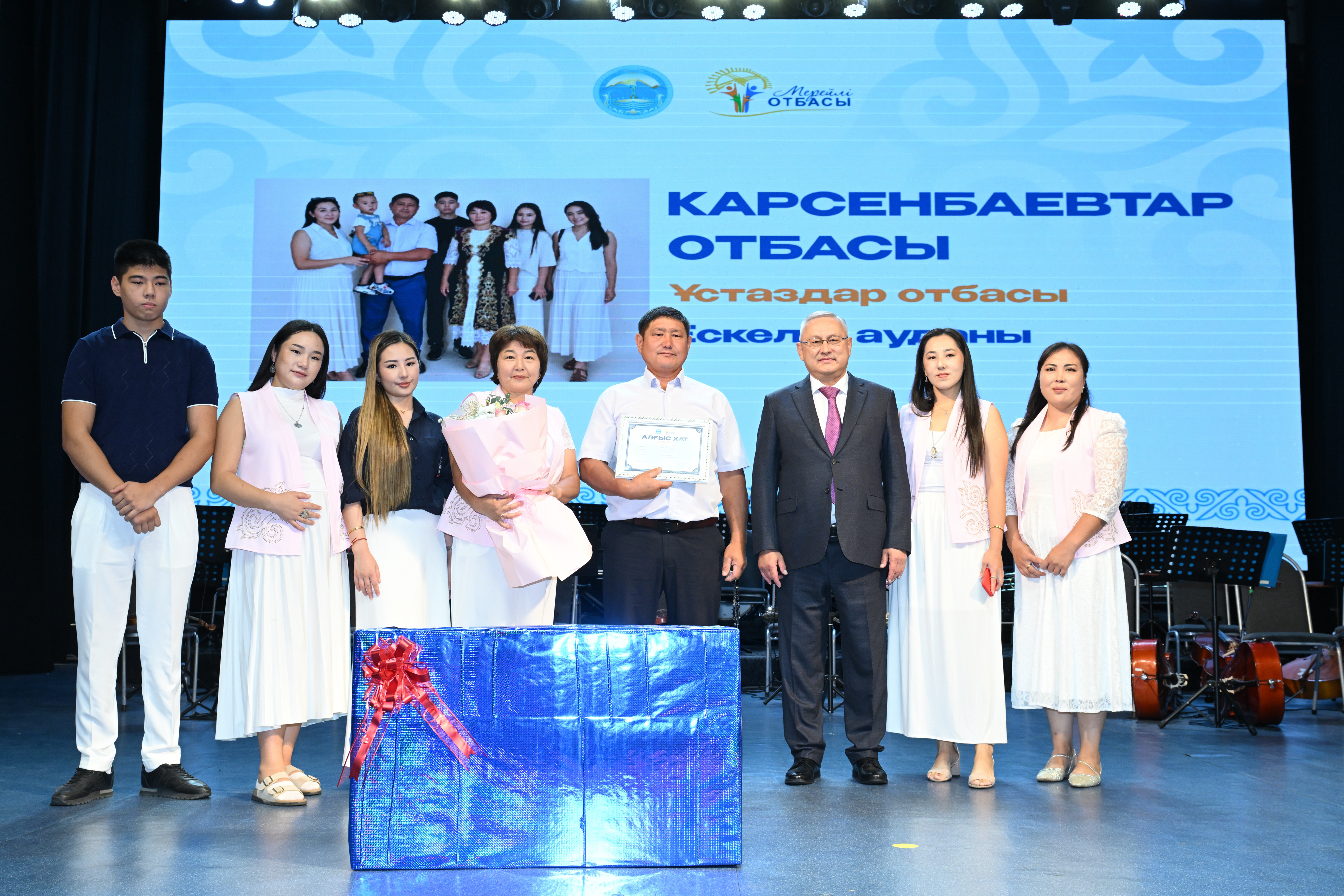 Облыс әкімі және байқау жүлдегерлері