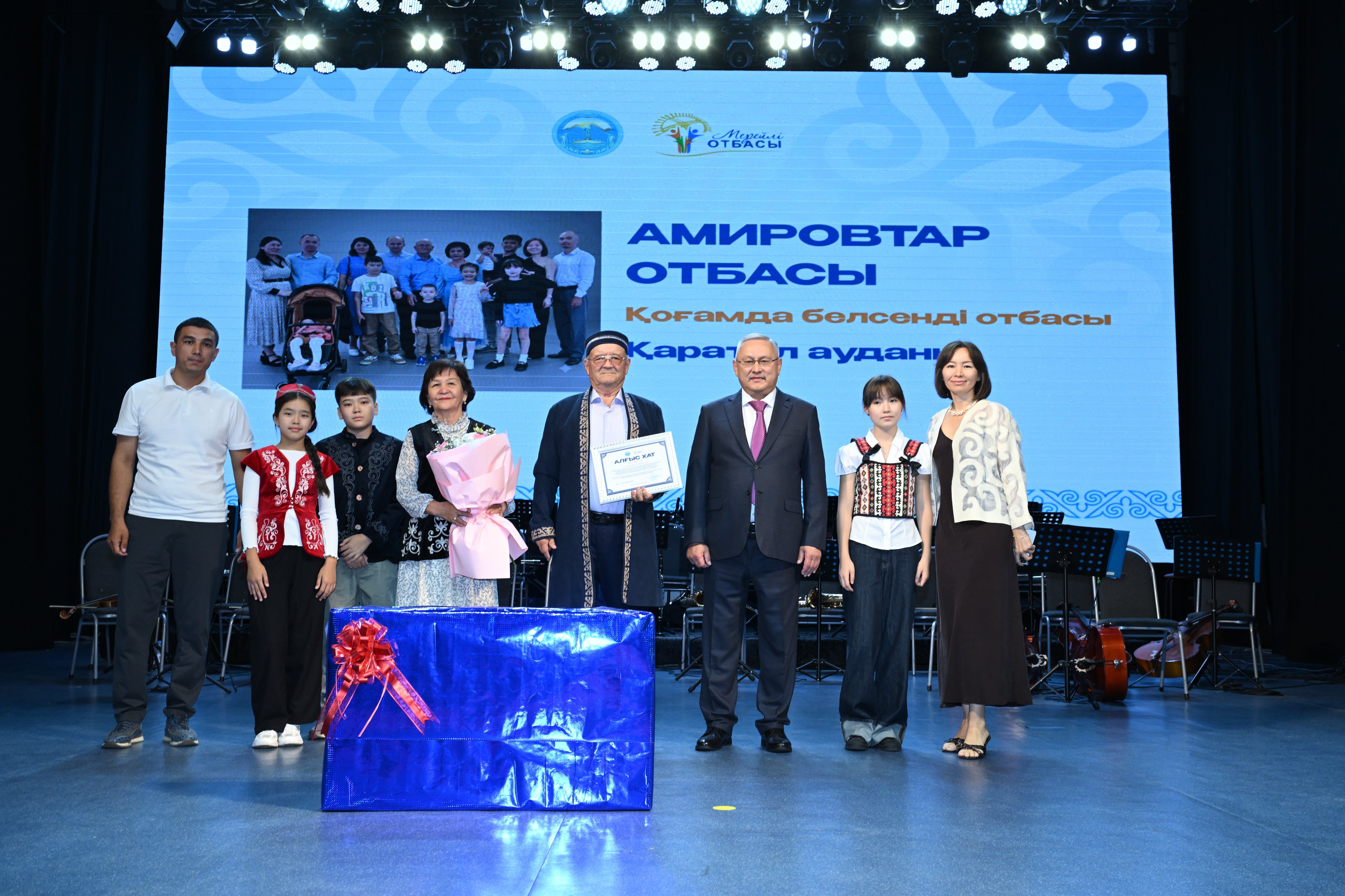 Облыс әкімі және байқау жүлдегерлері