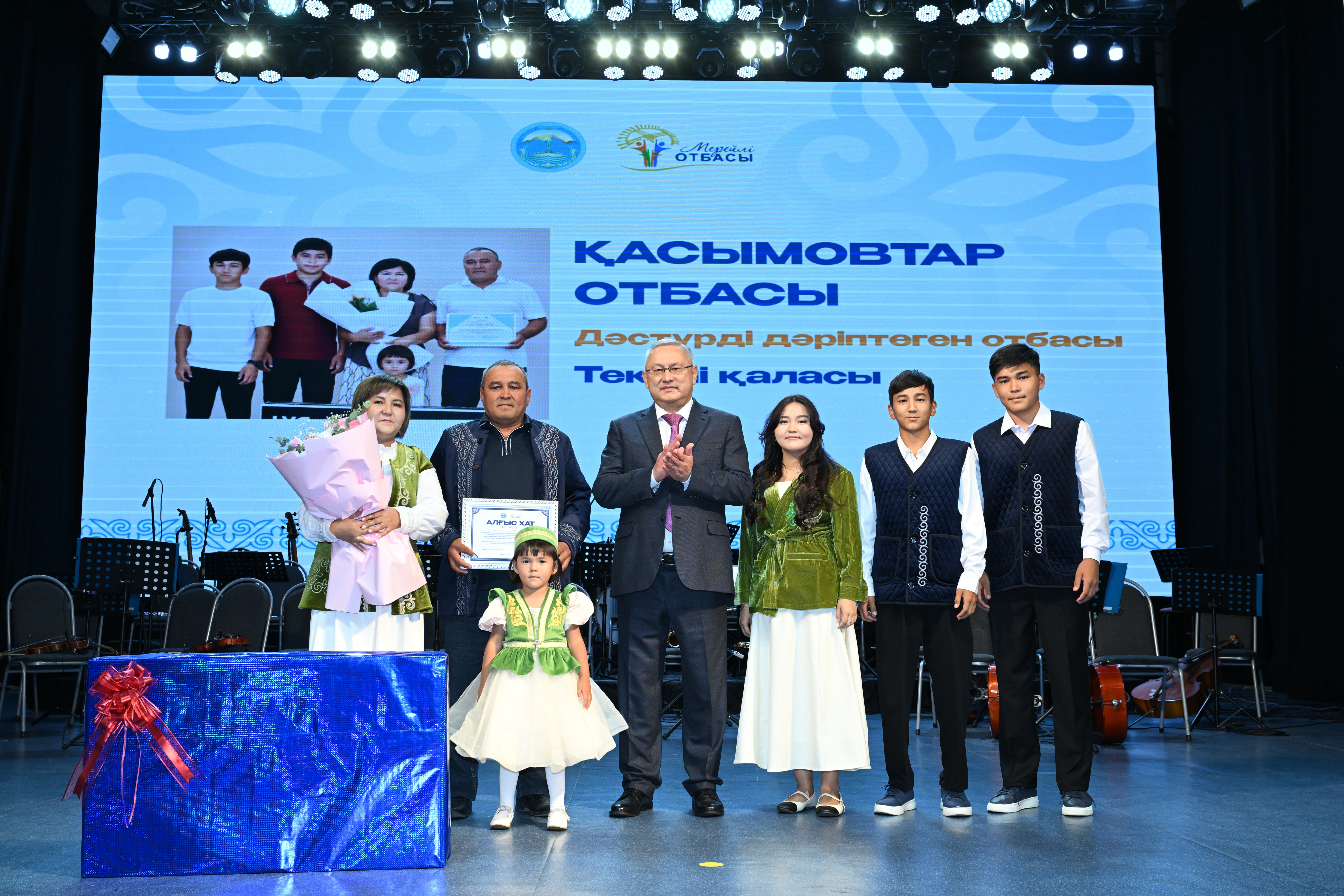 Облыс әкімі және байқау жүлдегерлері