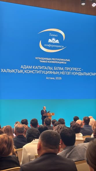 Жаңа мақсаттар, тың идеялар және жасампаздық кезеңі!