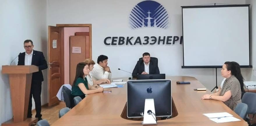 «Солтүстік Қазақстан РЭК» АҚ ұжымымен жұмыс кездесуі