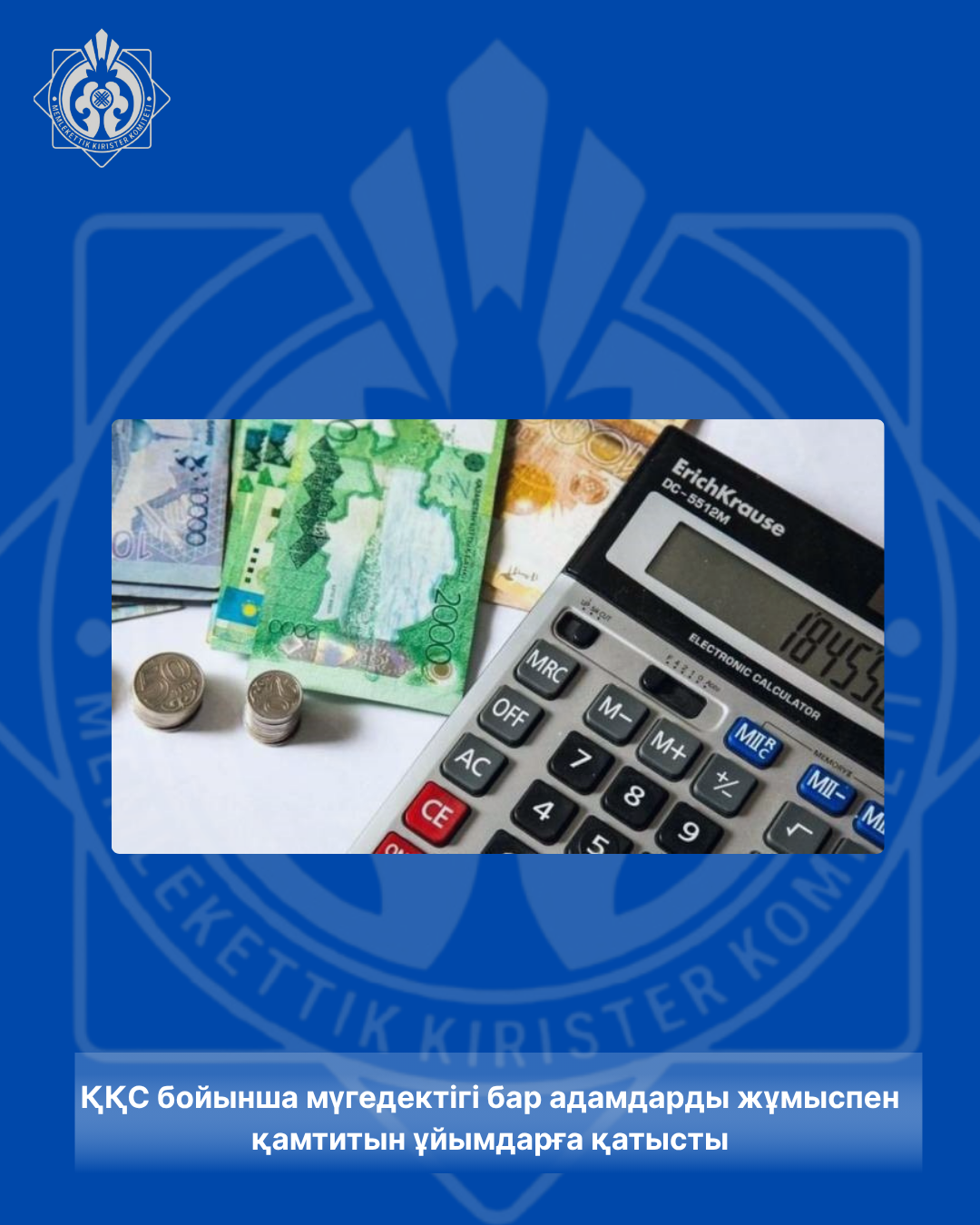 VAT for organizations of persons with disabilities