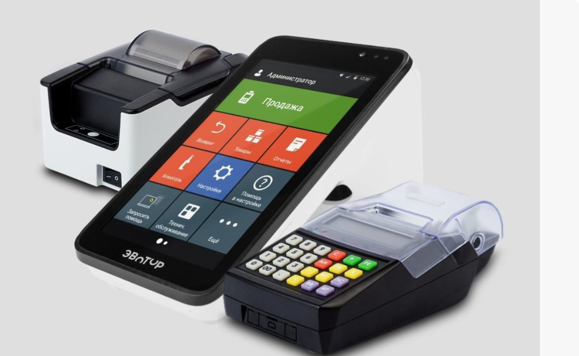 New Requirements for the Content of Cash Register Receipt