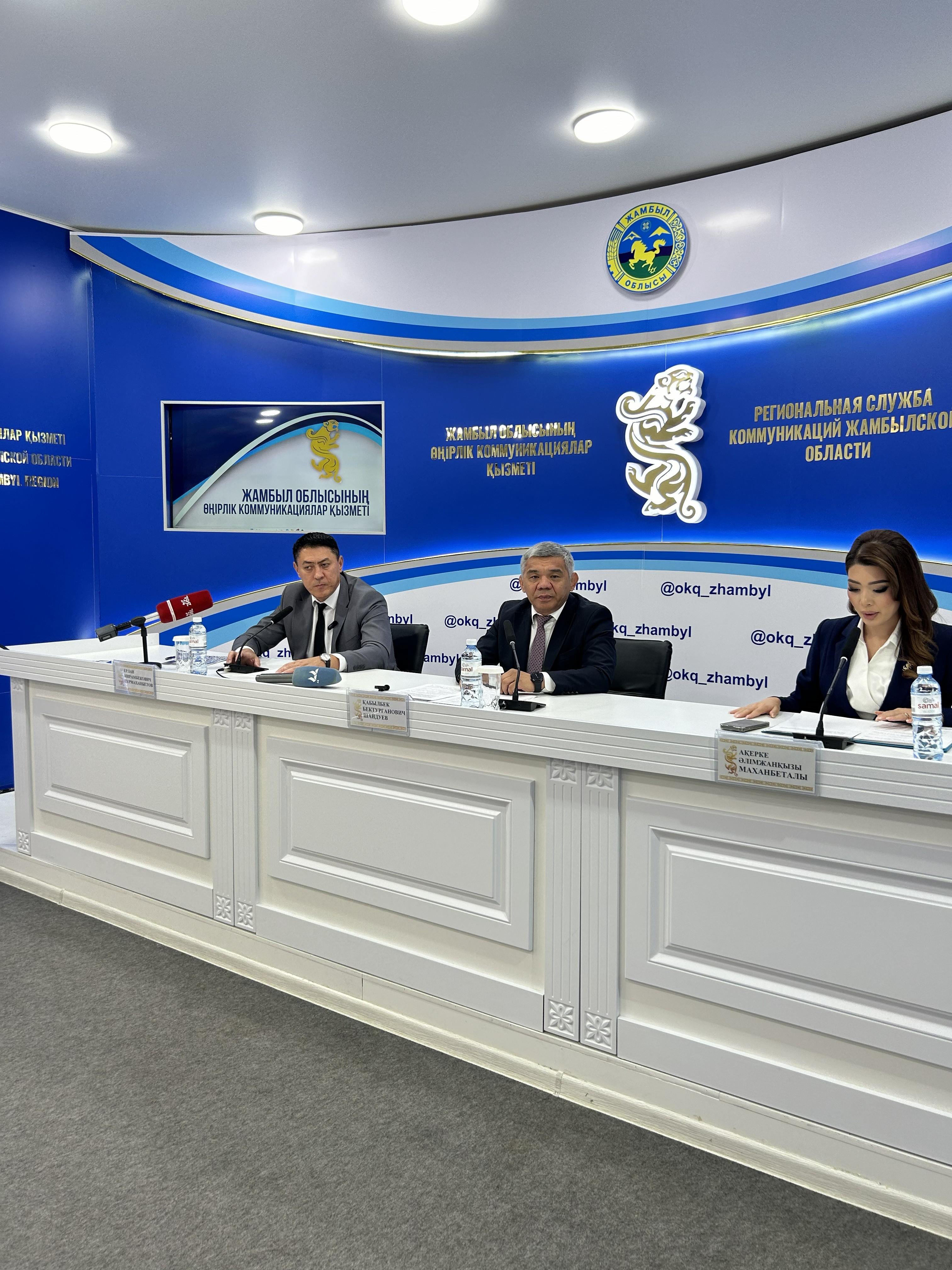 Пресс-конференция о результатах налогового администрирования, выводе бизнеса из тени, укрепления кассовой дисциплины и требовании потребителями фискального чека в Жамбылской области