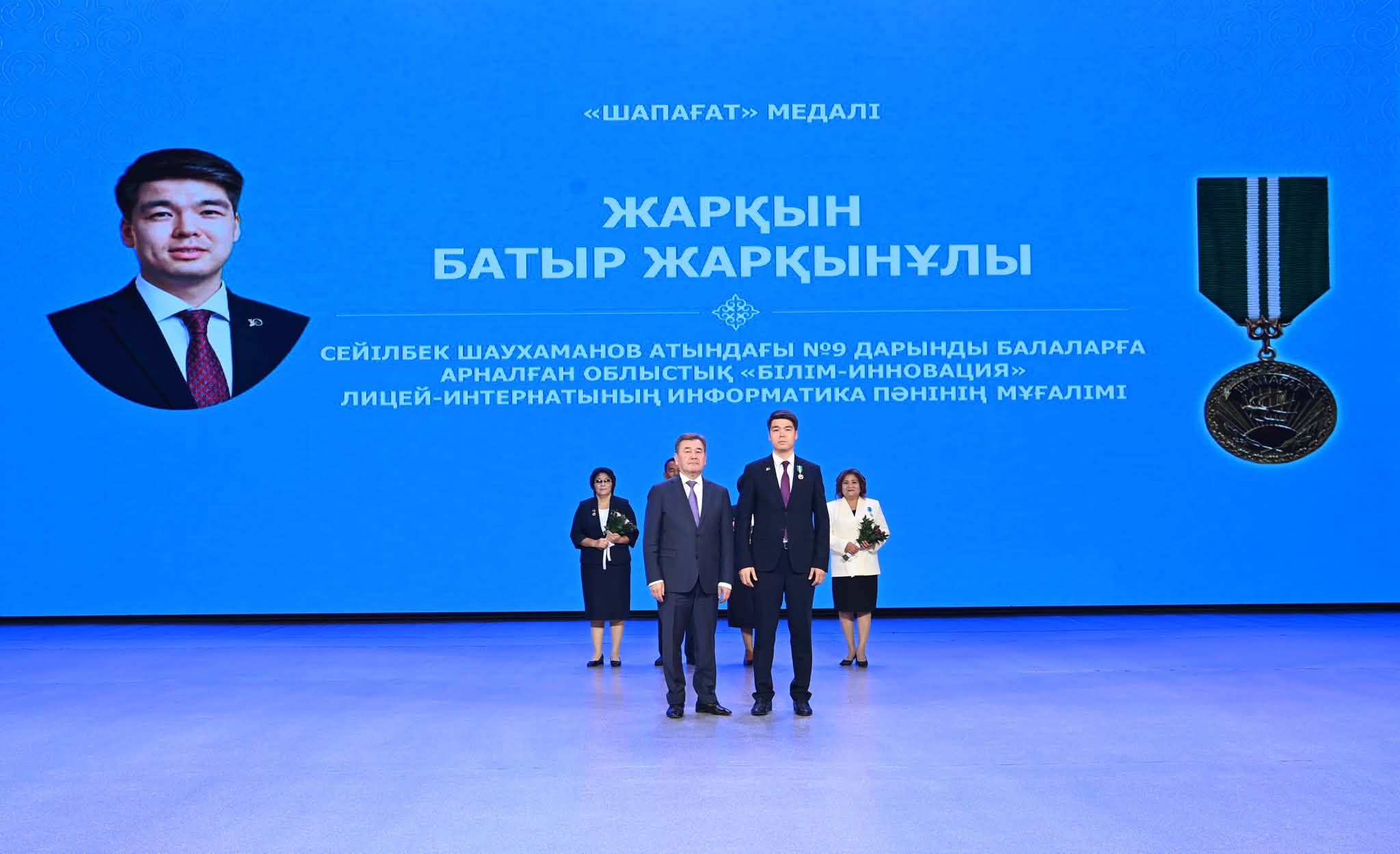 Жарқын Батыр Жарқыныұлына «Шапағат» медалімен марапаттау рәсімі.