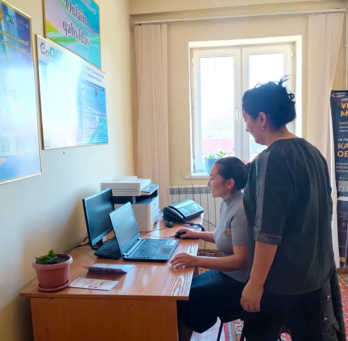 Egov бұрышы – тұрғындарға ыңғайлы қызмет алаңы