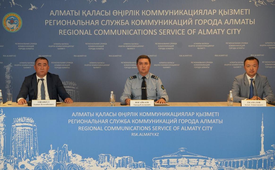 Алматыдағы мектептердің маңында сақшылықты күшейтеді